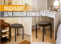 Лондон шоколад велюр Лондон шоколад велюр