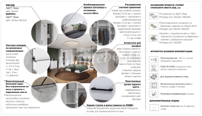 Комод Чикаго 4ящ (Ателье светлый)