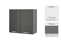 Шкаф верхний 6В56 кухня Осло (Белый/Карбон вулкан)