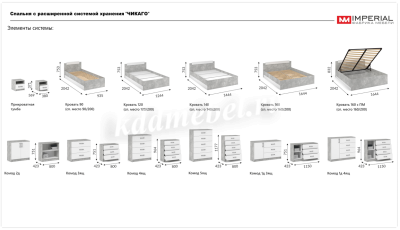 Комод Чикаго 3 ящ (Антрацит/Белый)